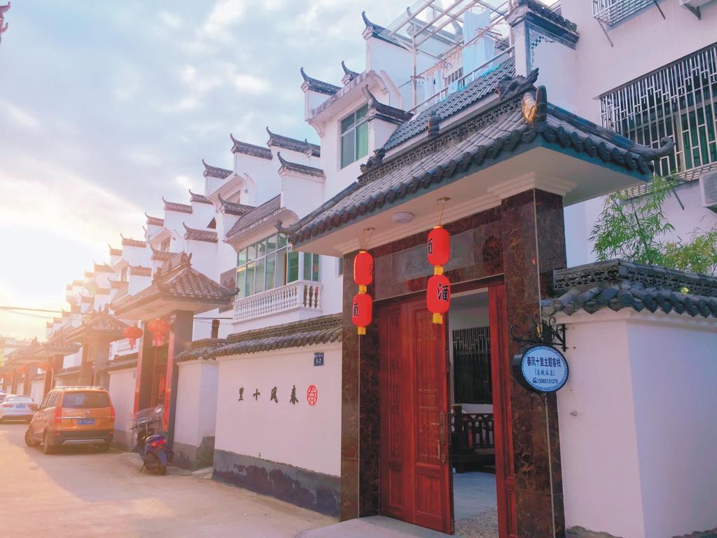 Spring Breeze Boutique Guest House Wuyuan Exterior photo