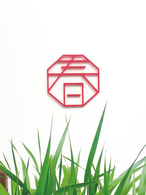 Spring Breeze Boutique Guest House Wuyuan Exterior photo