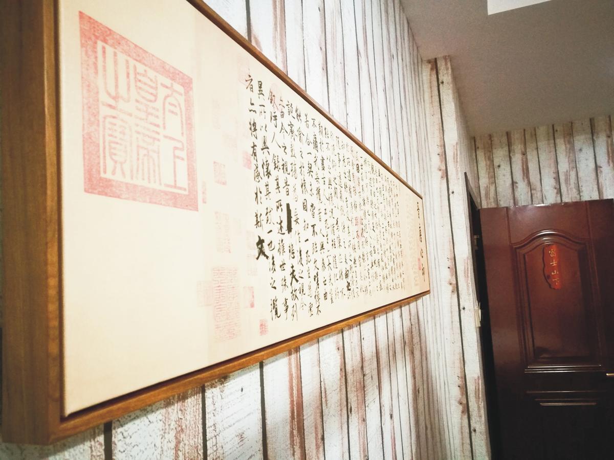 Spring Breeze Boutique Guest House Wuyuan Exterior photo