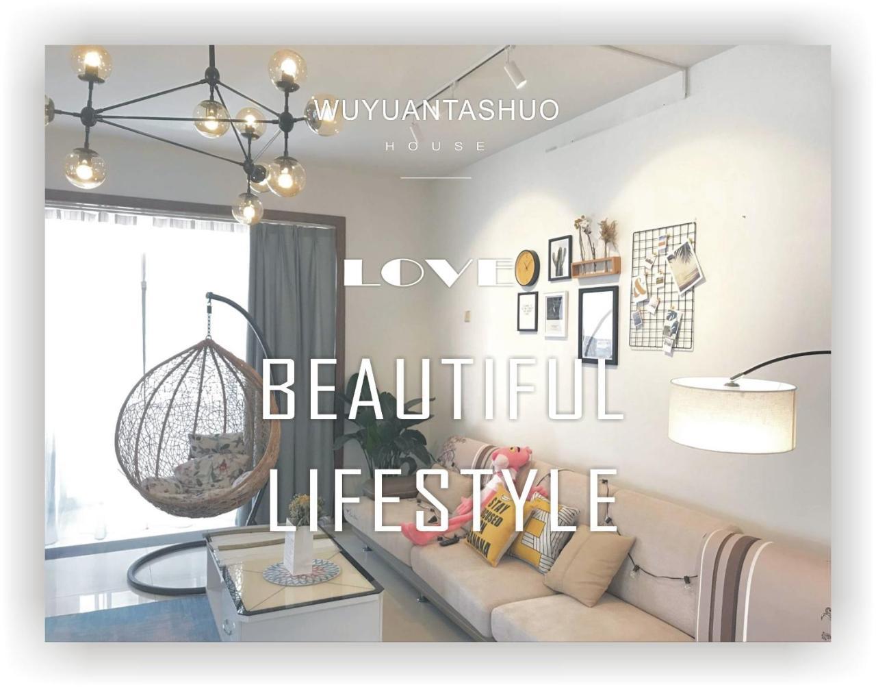 Spring Breeze Boutique Guest House Wuyuan Exterior photo
